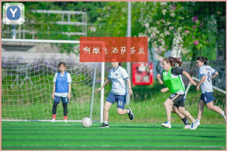 冬奥会海报背景变动引发视觉策略调整并影响赛事形象传播及公众认知